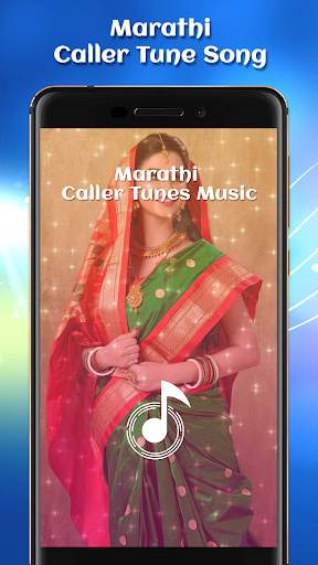 Marathi Caller Tunes Music screenshot 1