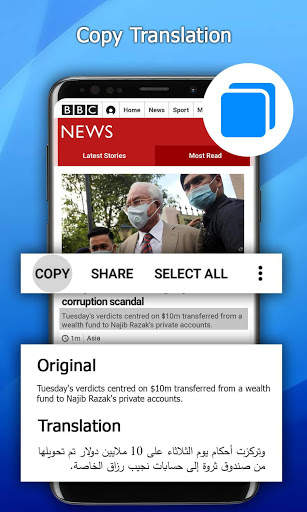 Language Translator: Translate Photo, Voice & Text screenshot 8