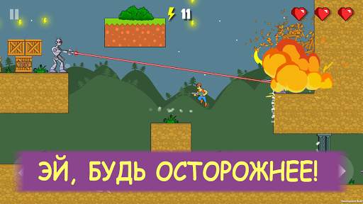 High Voltage 2D — стреляй лазером в злых роботов скриншот 6