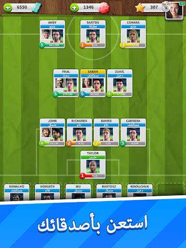 Score! Match 20 تصوير الشاشة