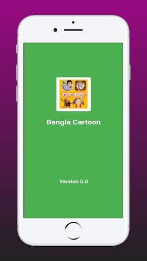 BANGLA CARTOON 2022 screenshot 1