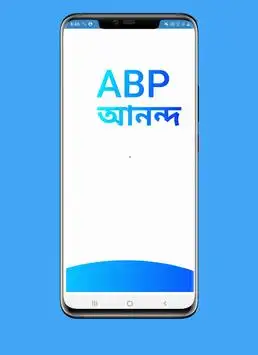Live ABP Ananda TV : ABP আনন্দ লাইভ টিভি screenshot 3