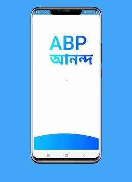 Live ABP Ananda TV : ABP আনন্দ লাইভ টিভি screenshot 3