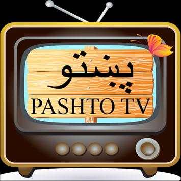 Pashto TV –‏پښتو ‏ TV screenshot 3