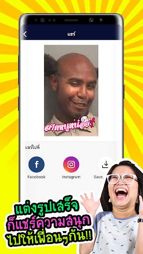 ติ๊กเก้อ screenshot 5