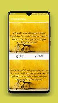 Message status screenshot 3