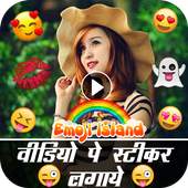 Video Pe Sticker Lagaye 1.3