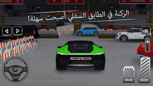 أستاذ تعليم ركن السيارات 2021 - محاكي واقعي 1 تصوير الشاشة