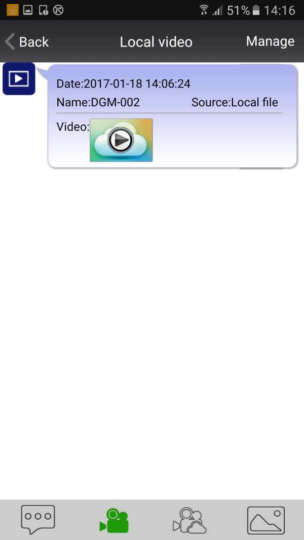 DIGMA SmartCam screenshot 6