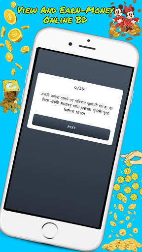 Work To Earn ~  Best Online Earn BD 2021 स्क्रीनशॉट 3