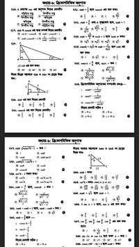 Class 9 math solution BD screenshot 7