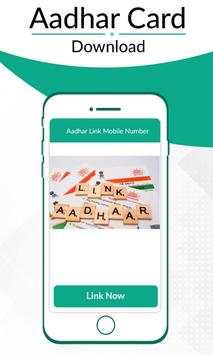 Aadhar Card Download screenshot 2