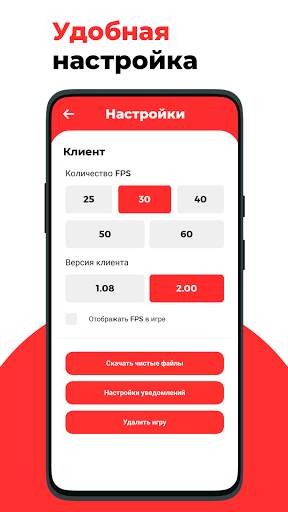 Mordor Launcher - SA:MP на Android screenshot 5