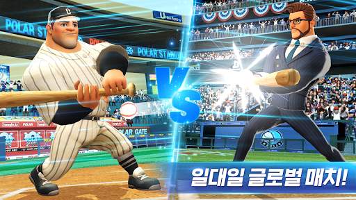 홈런 클래시 screenshot 2