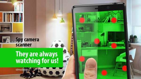 Spy camera scanner simulator screenshot 1