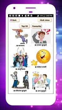 latest hindi jokes app offline 2019 funny jokes screenshot 3