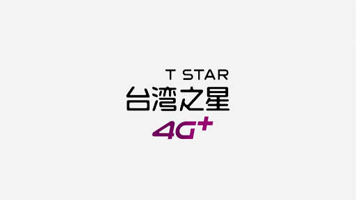 TStar Mobile Signage screenshot 1