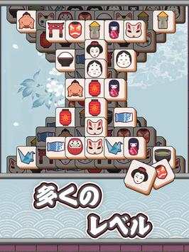 ブロックブラスト screenshot 7