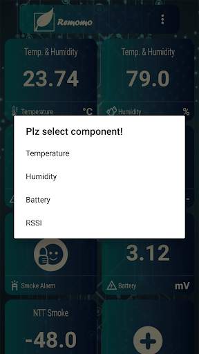 Remomo V2 screenshot 6