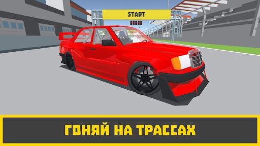 Ретро Гараж - Механик Авто скриншот 2