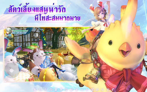 Master Topia screenshot 10