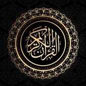Quran for Android 1.0