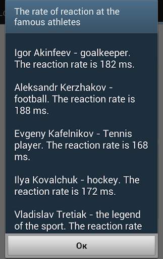 Reaction test screenshot 23