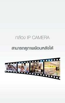 HIP Camera screenshot 1