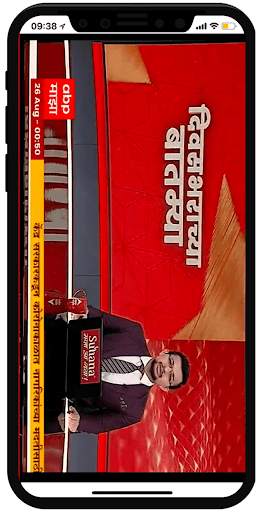 Marathi Live Tv News screenshot 4