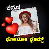 Kannada All Photo Frames Editor 1.4