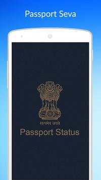 Passport Seva 1 تصوير الشاشة