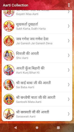 Aarti Sangrah - Aarti Collection screenshot 2