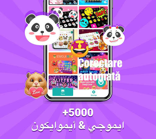 كيبورد كيكا - ايموجي 2 تصوير الشاشة
