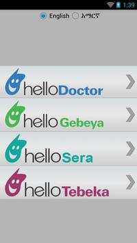 Hello Ethiopia screenshot 2