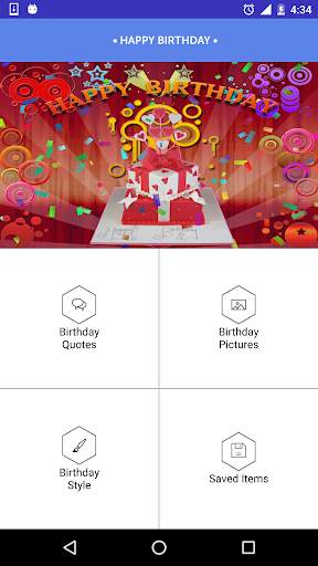 Happy Birthday screenshot 1