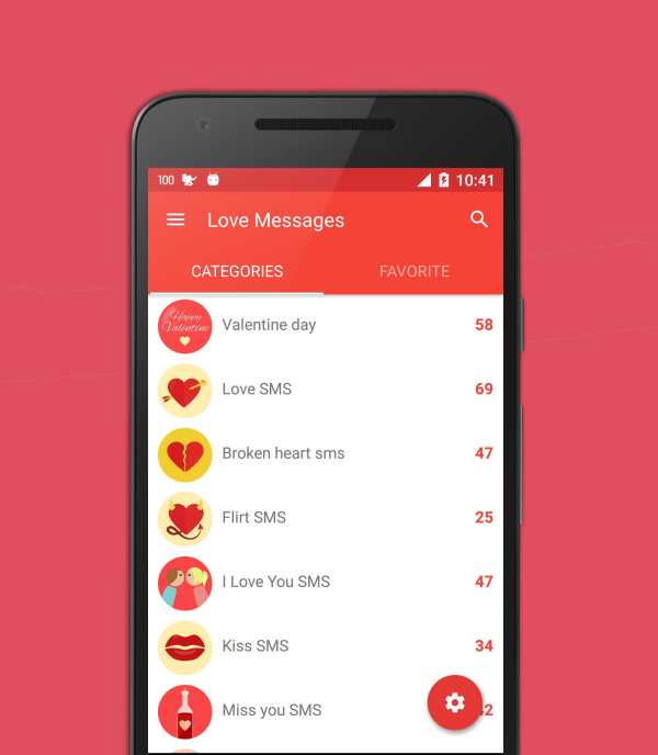 Love messages ♥ SMS WhatsApp screenshot 1