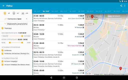 Busradar: поиск автобусных рейсов скриншот 16