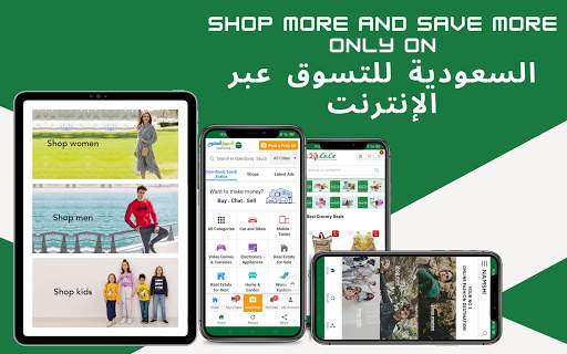 Saudi KSA Online Shopping - Online Shopping KSA screenshot 10