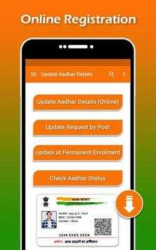 Aadhar Card Download screenshot 4