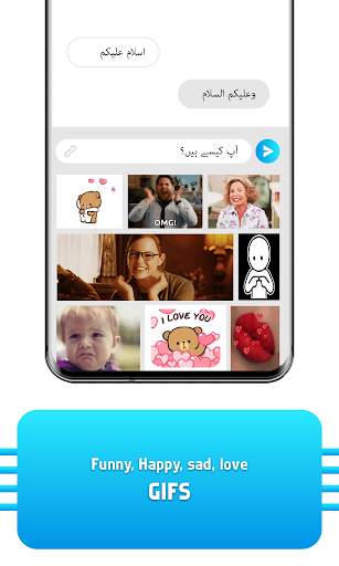 Urdu Keyboard : Urdu Typing screenshot 8