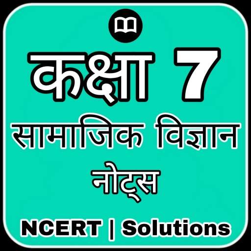 7th Class Social Science NCERT Solution in Hindi 0.3