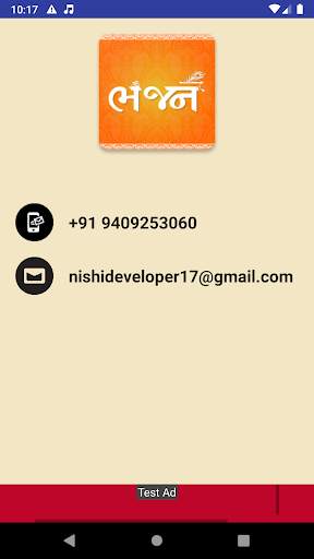 Offline Bhajan with lyrics(Gujarati,English) screenshot 6