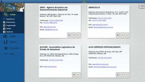 FIAM 2011 HD screenshot 3