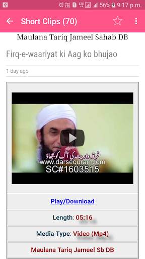 Bayanat screenshot 6