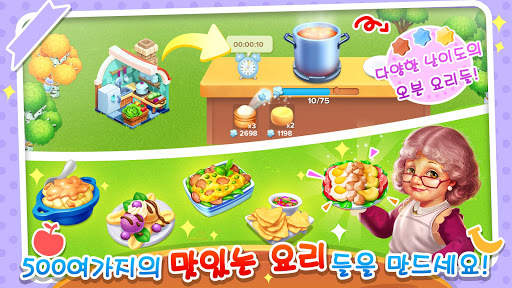 패밀리팜 screenshot 13