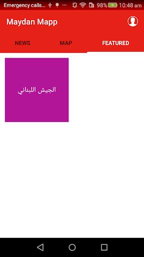 Maydan Mapp screenshot 5