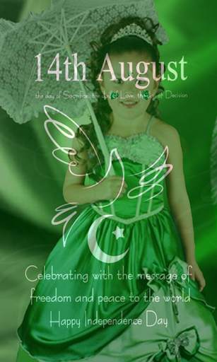 Pak Independece day Profile photo maker screenshot 5