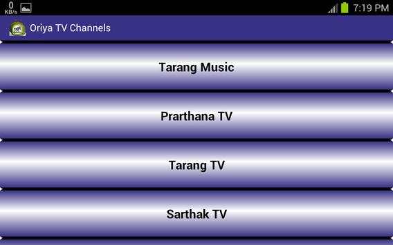 Oriya TV All Channel स्क्रीनशॉट 4
