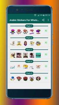 Arabic stickers for WhatsApp - WAStickerApps screenshot 1
