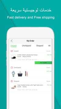 wantsTOP - light luxury discount shopping APP screenshot 5